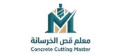 أعمال قص الخرسانة وتخريم الكور الاحترافية